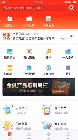 大方融媒图1