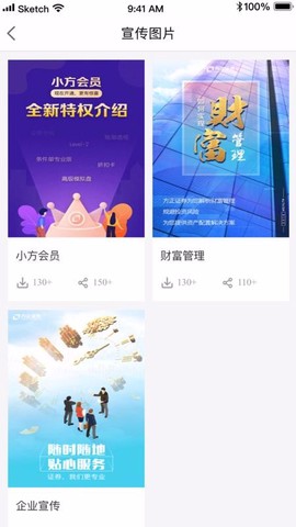 大方融媒图3