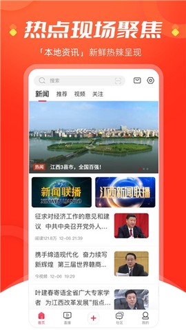 今视频[图1]
