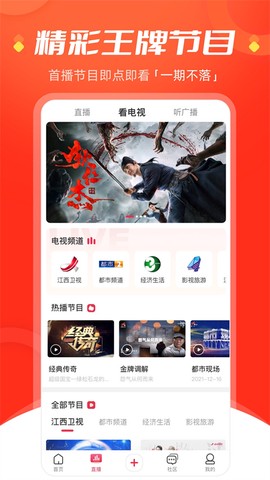 今视频图2