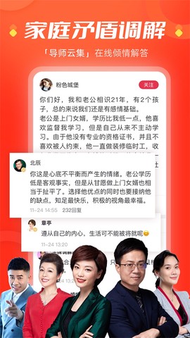今视频图3