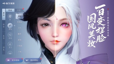 天刀手游图3