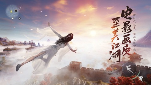 天刀手游图4
