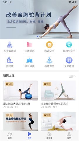 禅逸瑜伽[图1]