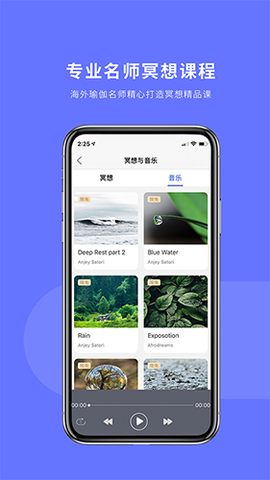 禅逸瑜伽图1