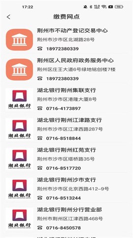 维修资金管理[图1]