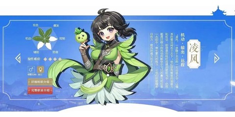 武林外传什么开新服[图2]