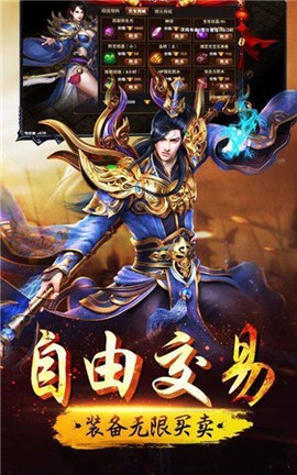 玛法传奇[图2]