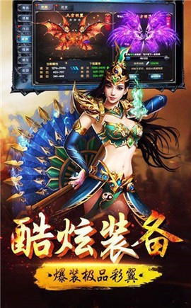 玛法传奇图1