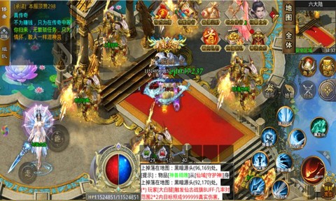 玛法传奇图2