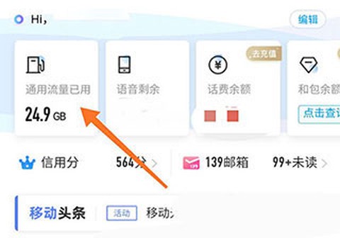 和我信[图1]
