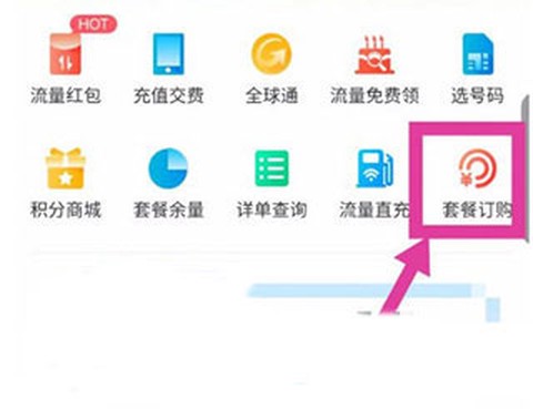 和我信[图2]