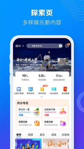和我信图1