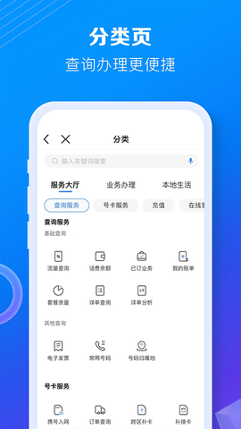 和我信图2