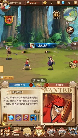 海贼王阳光冒险[图1]