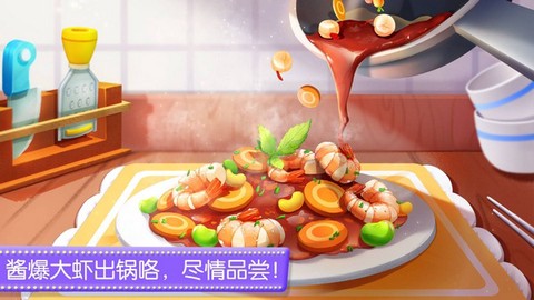 奇异餐厅图3