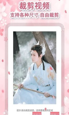 黄柚水印工具图2