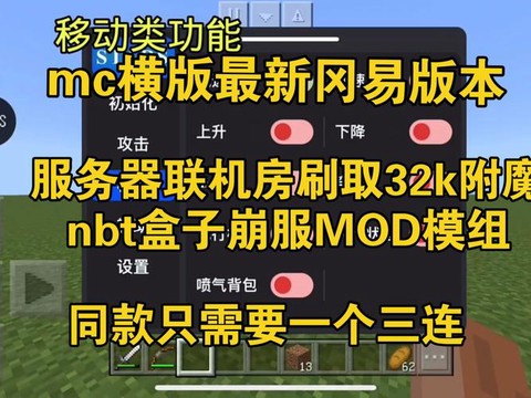 麦块我的世界盒子怎么用[图1]