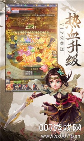 混世仙隐[图2]