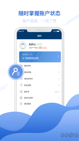 宏地物流[图2]