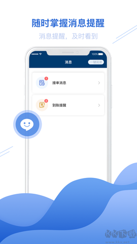 宏地物流图1