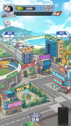 沉浸式生活[图1]