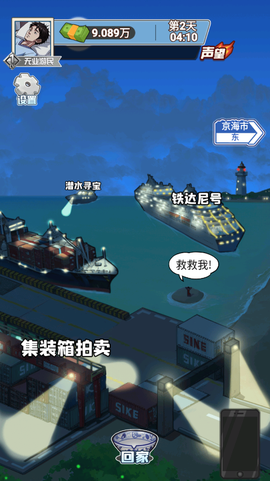 沉浸式生活[图2]