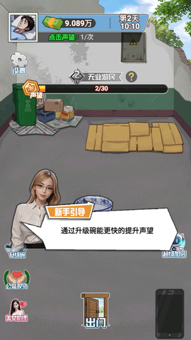沉浸式生活[图4]