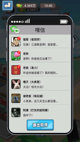 沉浸式生活图3