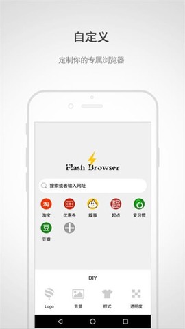 闪电加速大师极速版图1