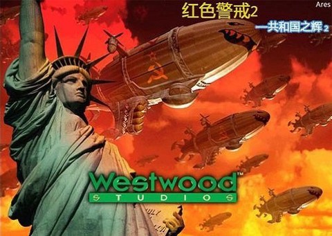 共和国之辉地图包图2