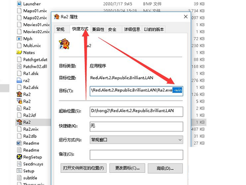 共和国之辉地图包图4