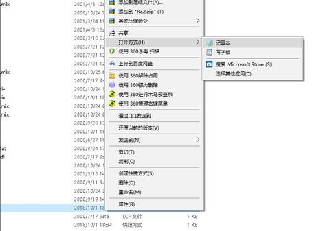 共和国之辉地图包图5