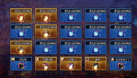 dnf艾格尼丝怎么获得