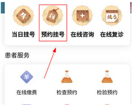 广安门医院[图1]