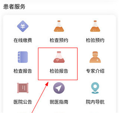 广安门医院[图5]