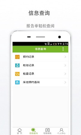 广安门医院图2