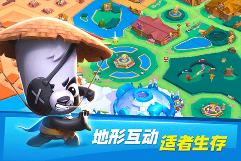 动物大逃杀图3