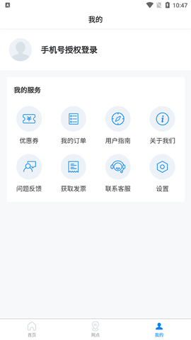 易妥妥搬家图1