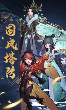 将魂师[图2]