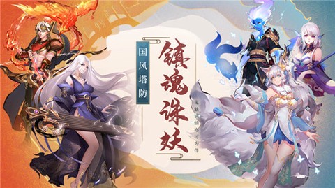 将魂师图4