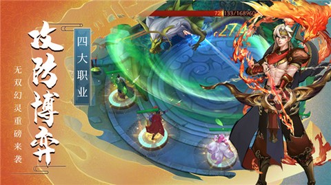 将魂师图7