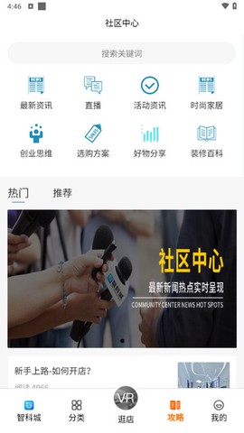 智科在线[图5]