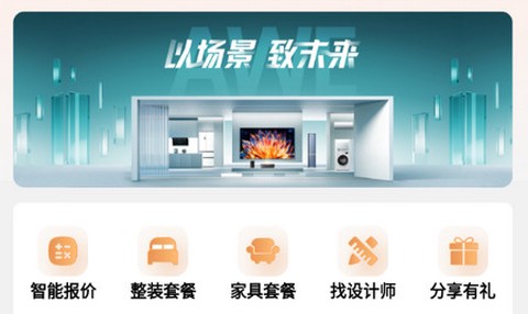智科在线图1