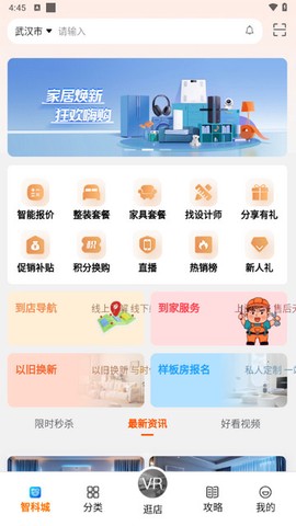 智科在线图2