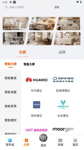 智科在线图3