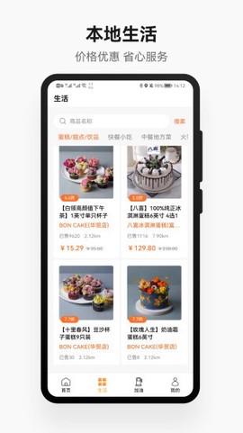 鲲鹏快付[图1]