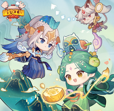 爆炒江湖[图1]