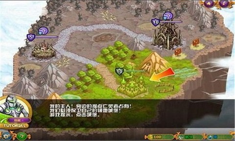 一起来争霸图3
