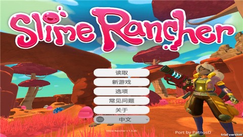 史莱姆牧场[图1]
